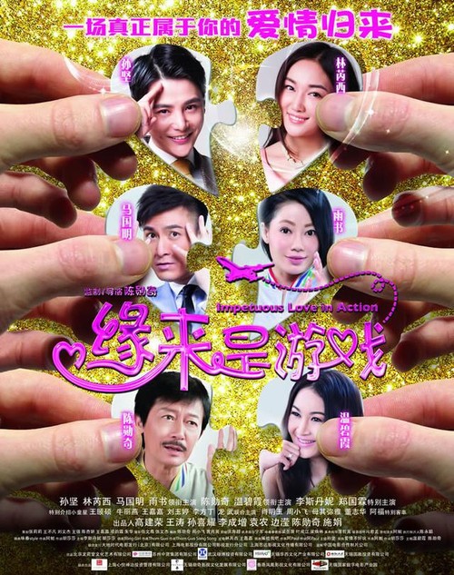 九七年高中毕业证样本